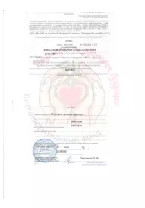 Шикалова Маша