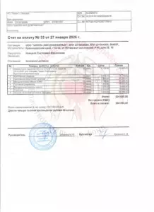 Немцев Гордей