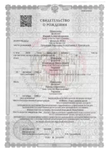 Шикалова Маша