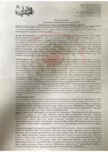 Арустамян Гена