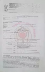 Сергеев Аркадий