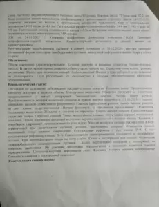 Ковалев Богдан