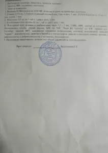 Ковалев Богдан